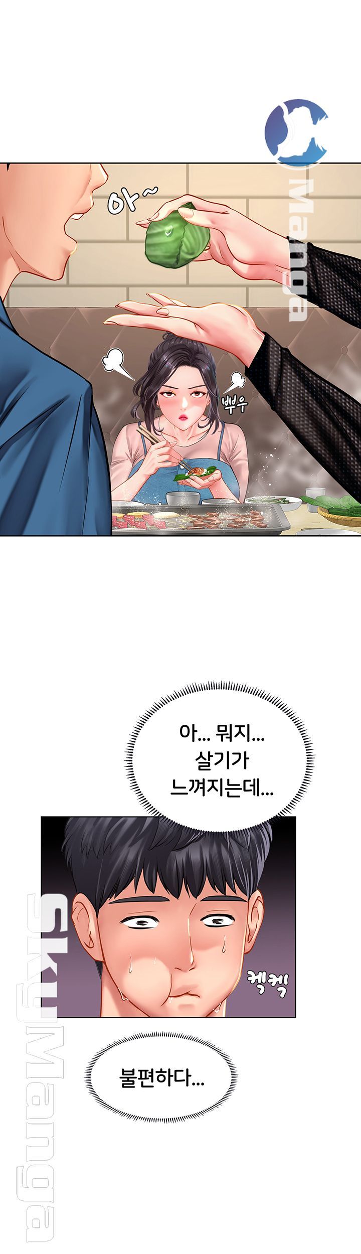 Should I Study at Noryangjin? Raw Chapter 47 Page 30
