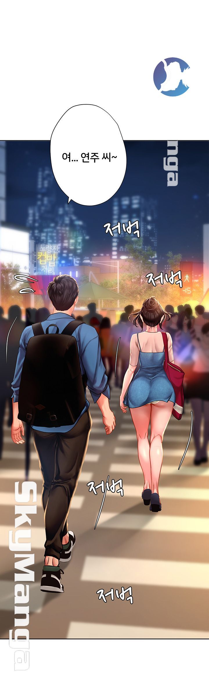 Should I Study at Noryangjin? Raw Chapter 47 Page 41