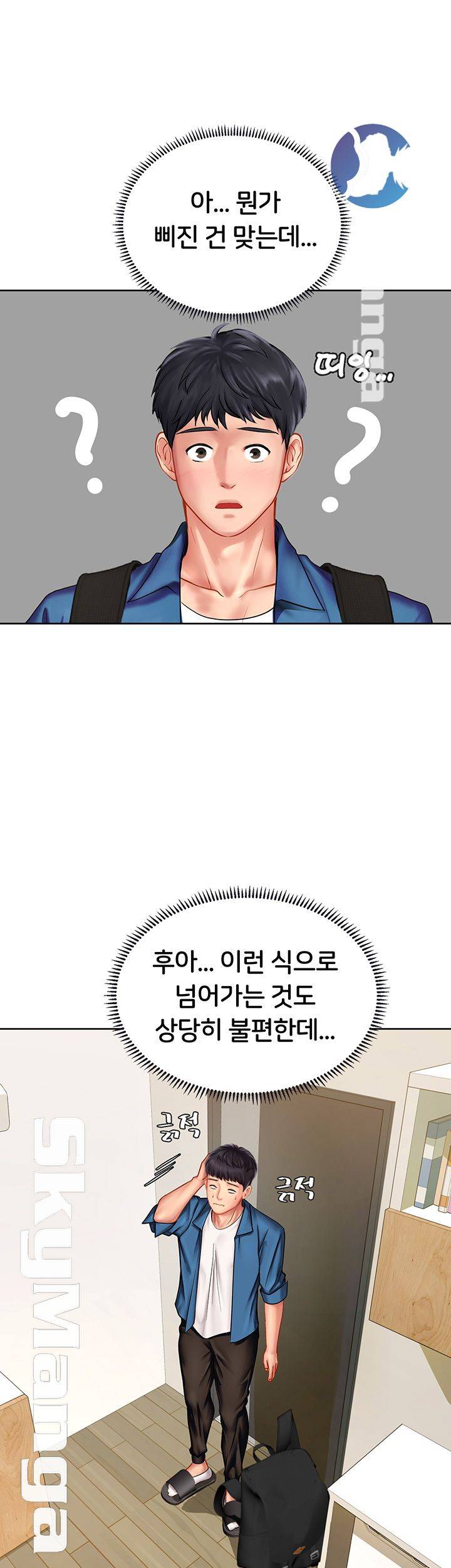 Should I Study at Noryangjin? Raw Chapter 47 Page 49