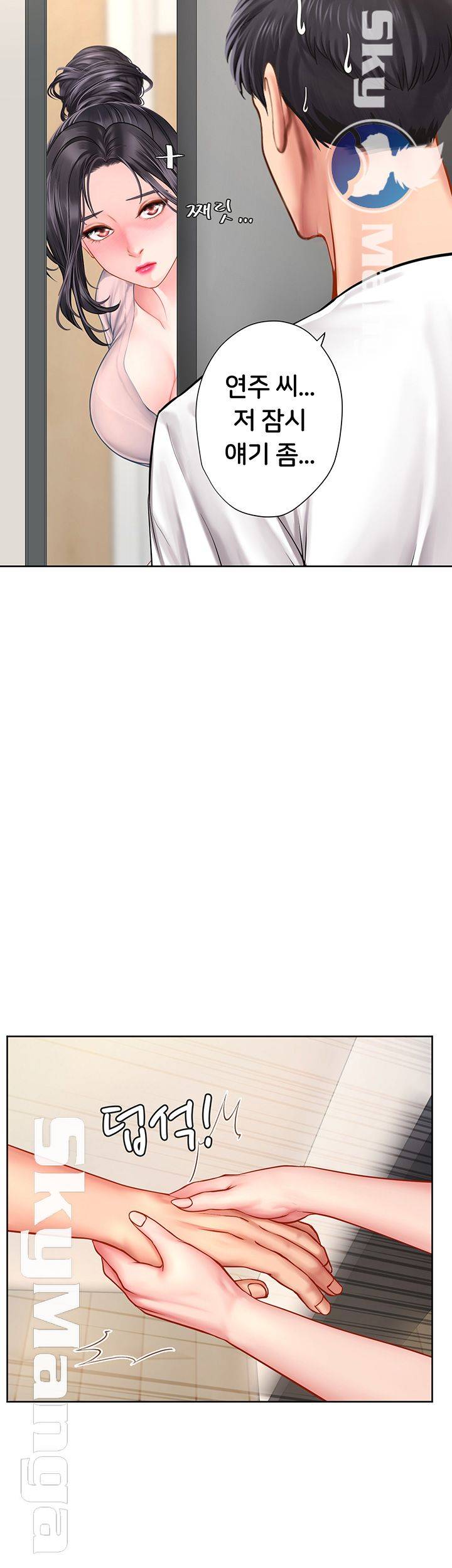 Should I Study at Noryangjin? Raw Chapter 47 Page 52