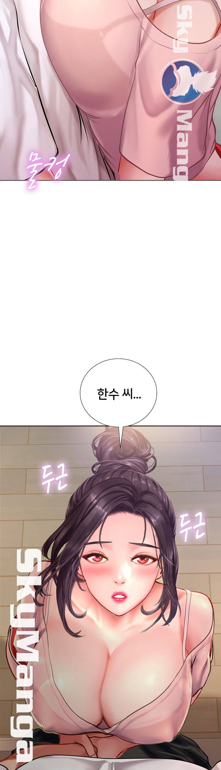 Should I Study at Noryangjin? Raw Chapter 47 Page 55