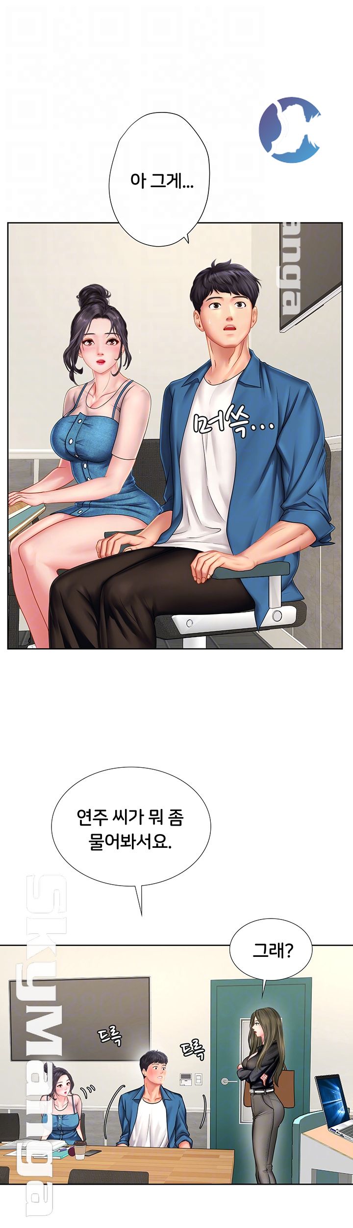Should I Study at Noryangjin? Raw Chapter 47 Page 6