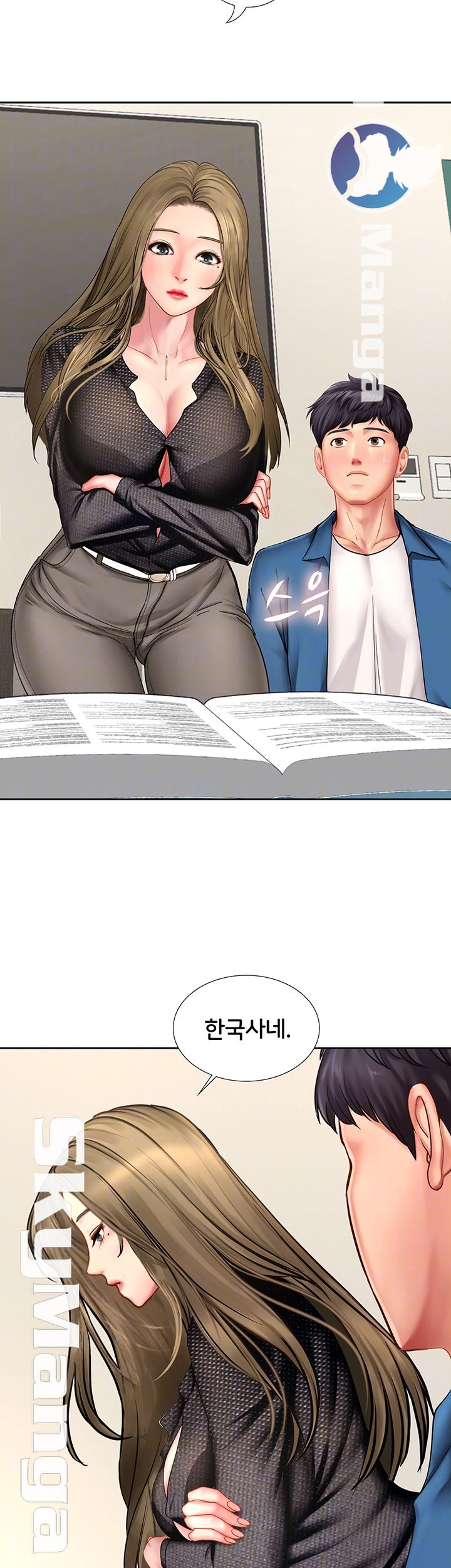 Should I Study at Noryangjin? Raw Chapter 47 Page 8