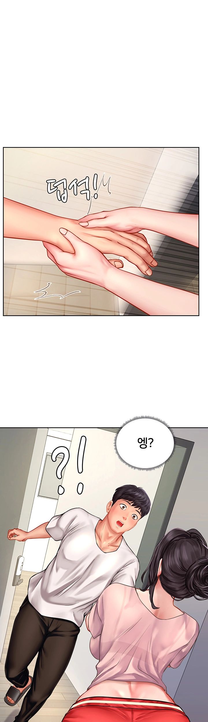 Should I Study at Noryangjin? Raw Chapter 48 Page 1