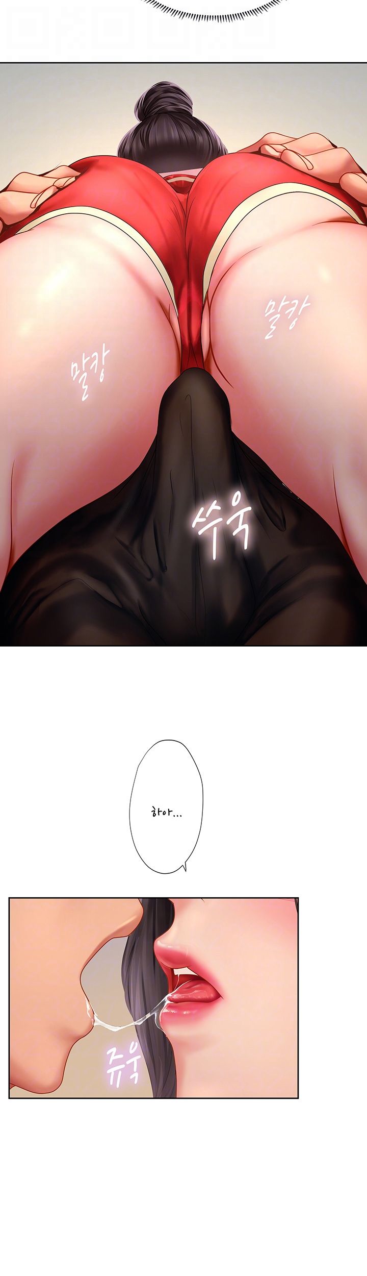 Should I Study at Noryangjin? Raw Chapter 48 Page 14