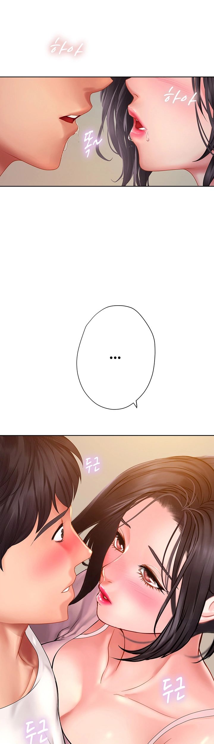 Should I Study at Noryangjin? Raw Chapter 48 Page 15