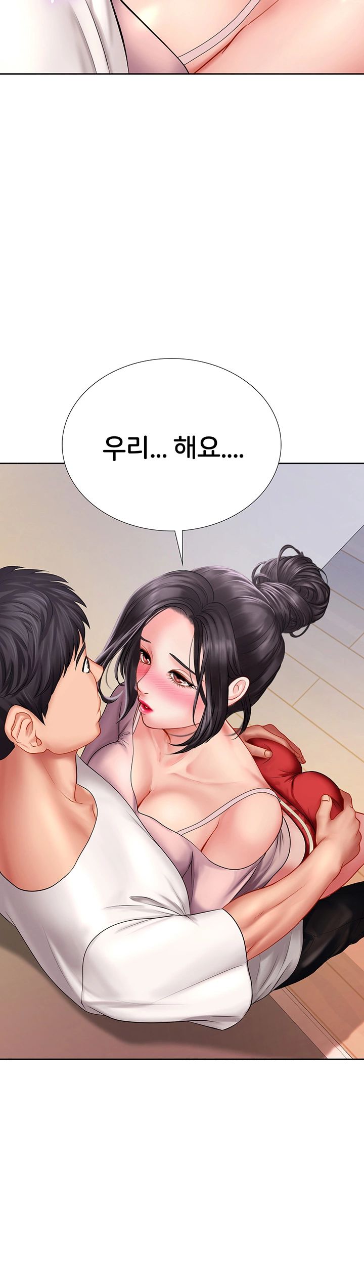 Should I Study at Noryangjin? Raw Chapter 48 Page 16