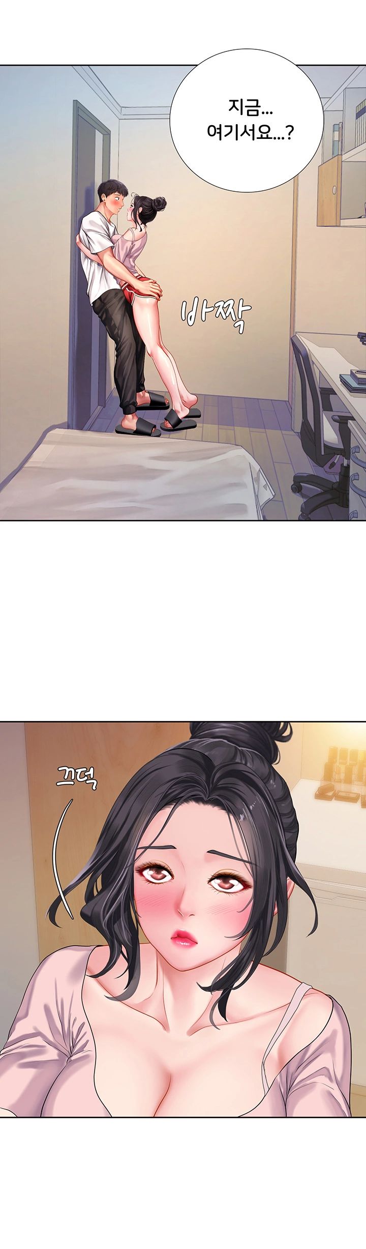 Should I Study at Noryangjin? Raw Chapter 48 Page 18