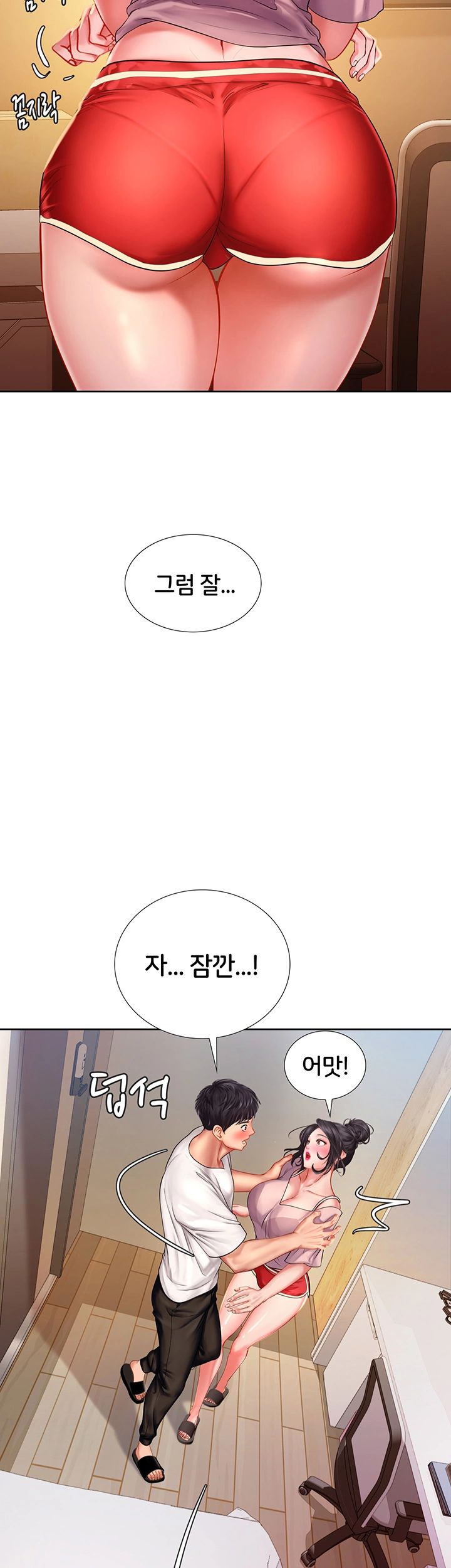 Should I Study at Noryangjin? Raw Chapter 48 Page 21