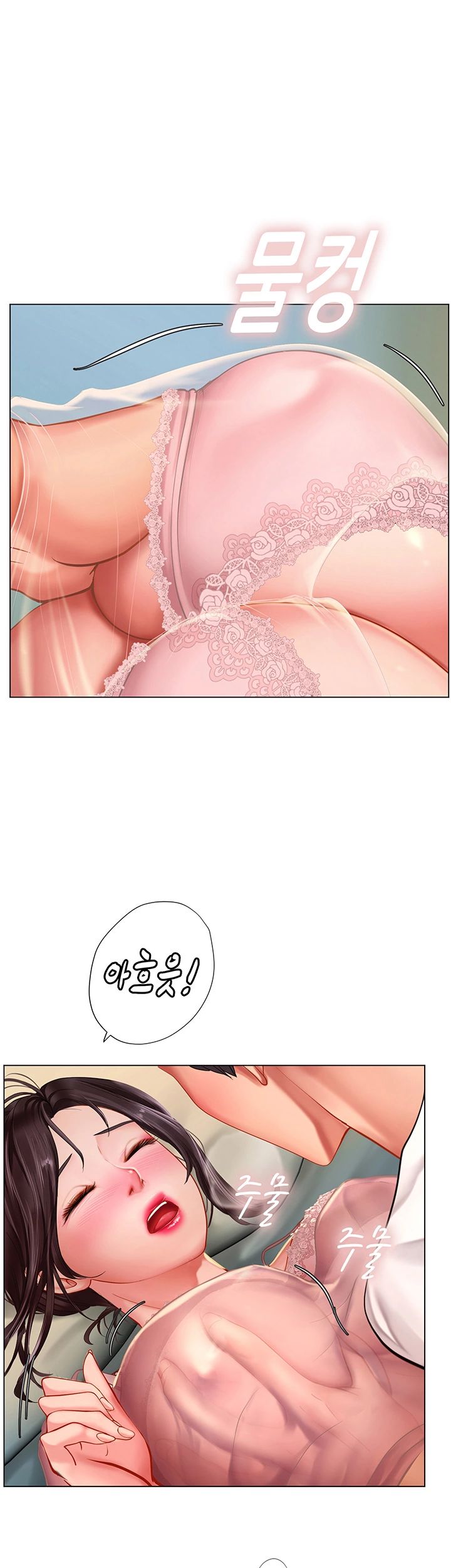 Should I Study at Noryangjin? Raw Chapter 48 Page 25