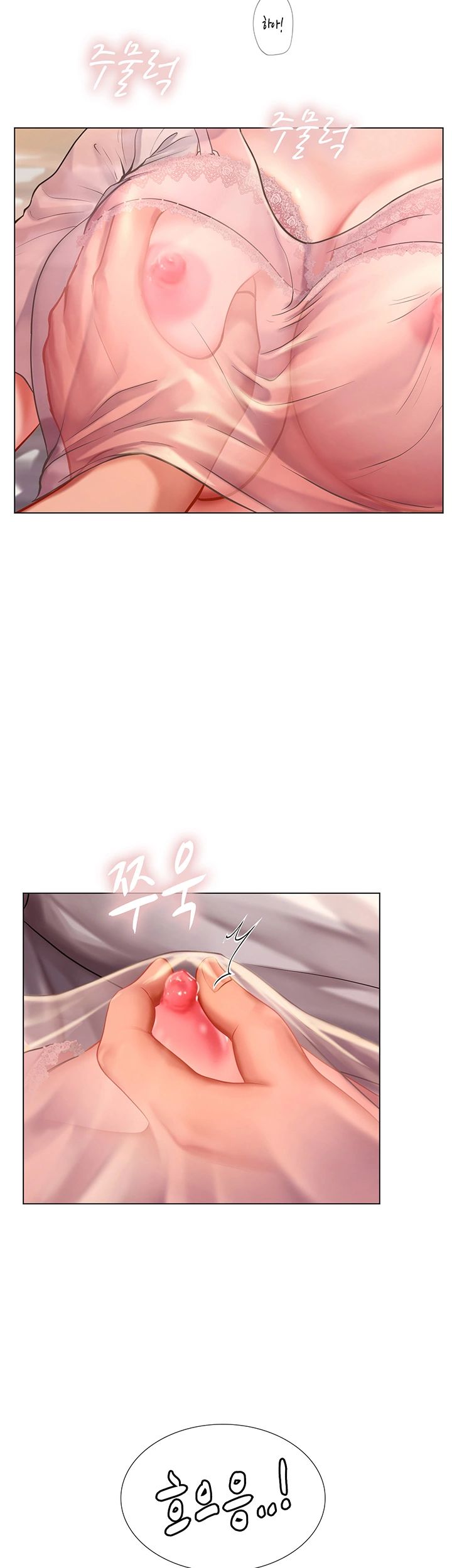 Should I Study at Noryangjin? Raw Chapter 48 Page 26