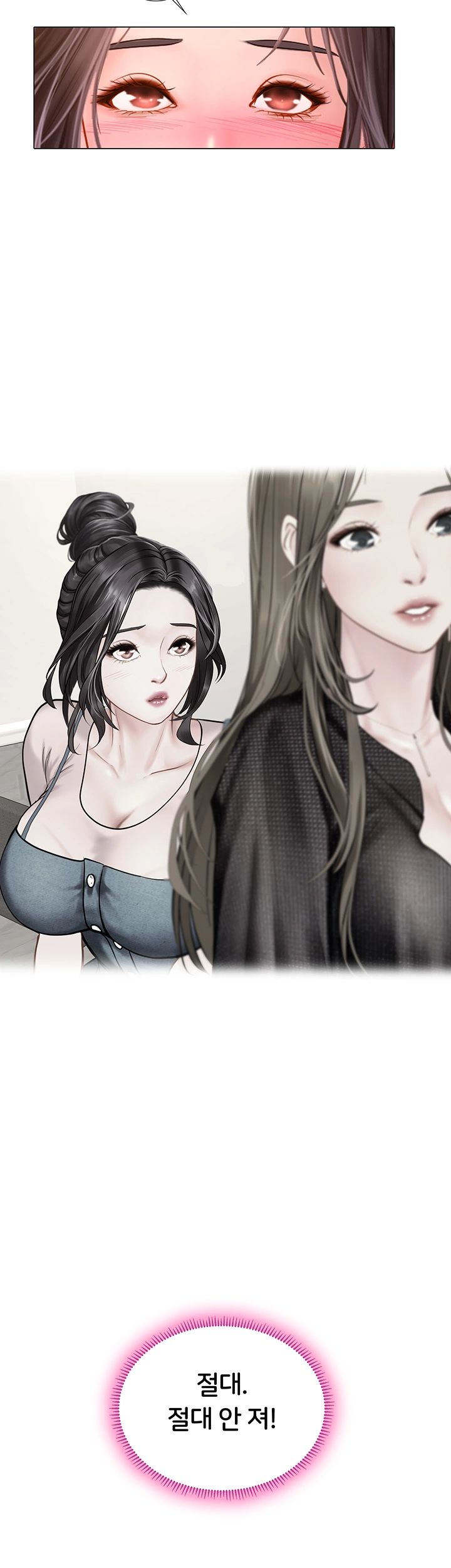 Should I Study at Noryangjin? Raw Chapter 48 Page 37