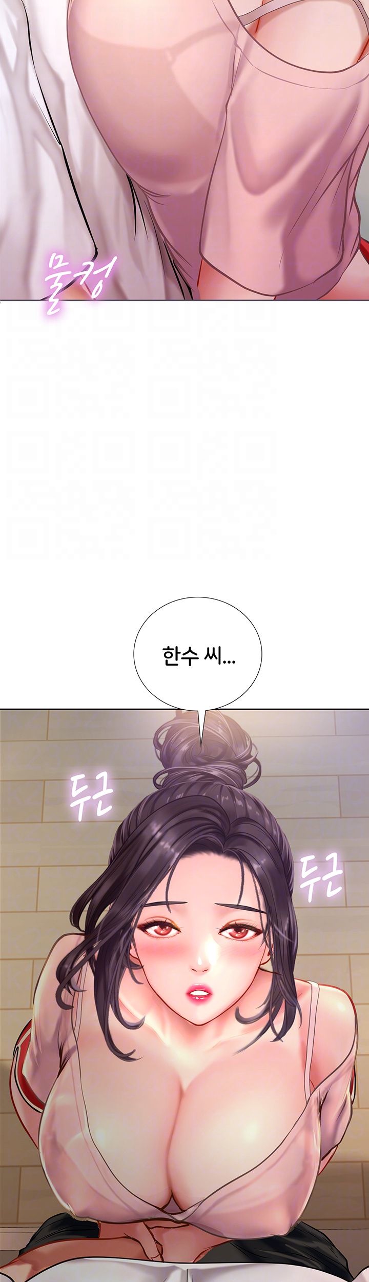 Should I Study at Noryangjin? Raw Chapter 48 Page 4