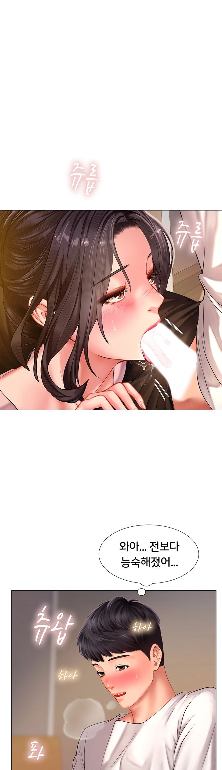Should I Study at Noryangjin? Raw Chapter 48 Page 41