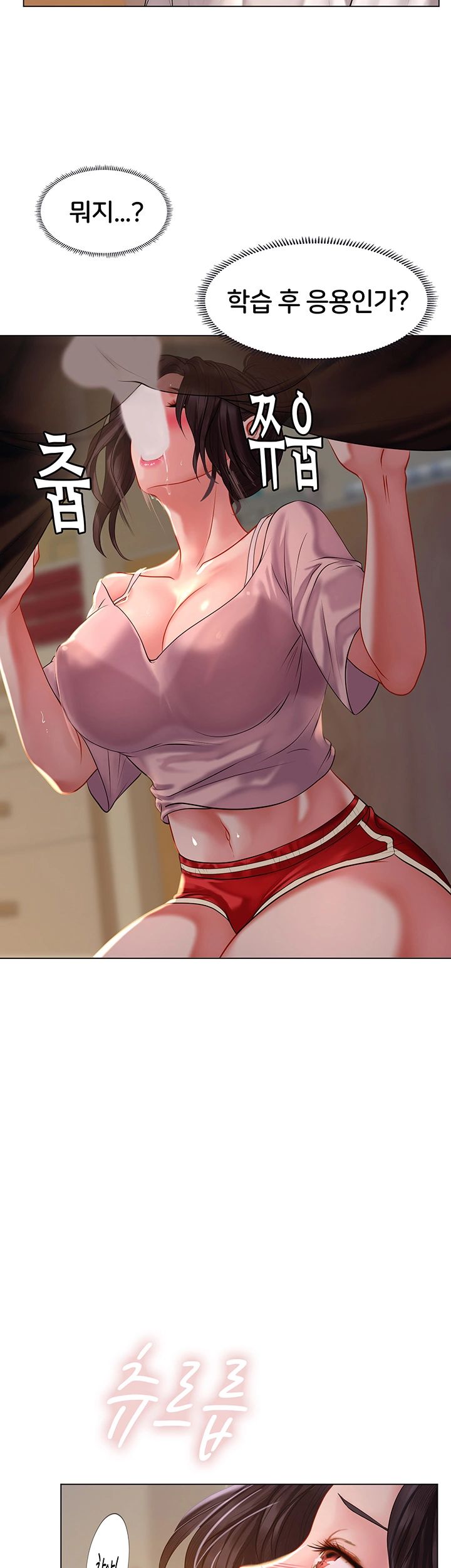 Should I Study at Noryangjin? Raw Chapter 48 Page 42