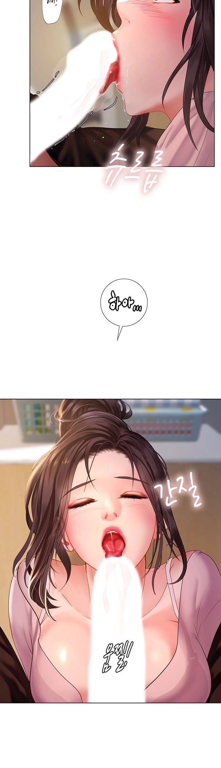 Should I Study at Noryangjin? Raw Chapter 48 Page 43