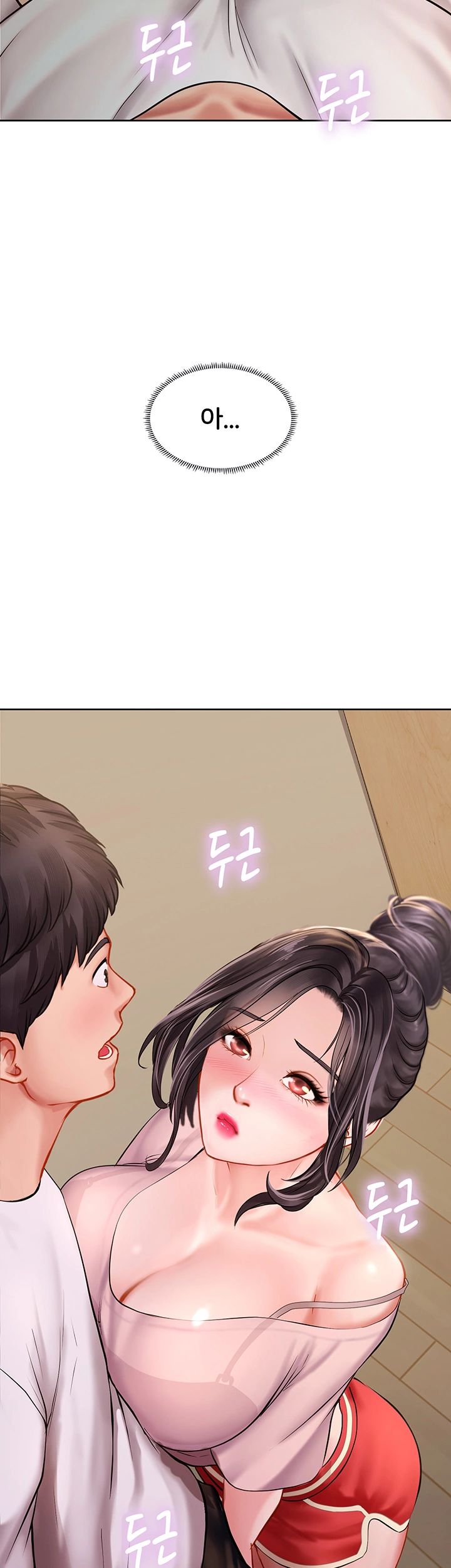 Should I Study at Noryangjin? Raw Chapter 48 Page 5