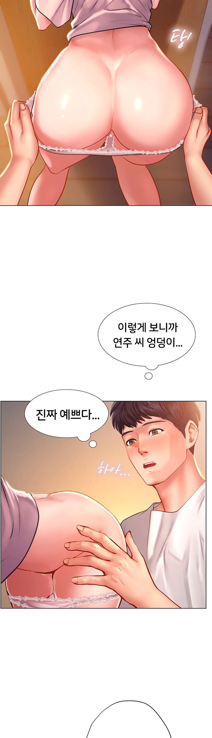 Should I Study at Noryangjin? Raw Chapter 49 Page 10