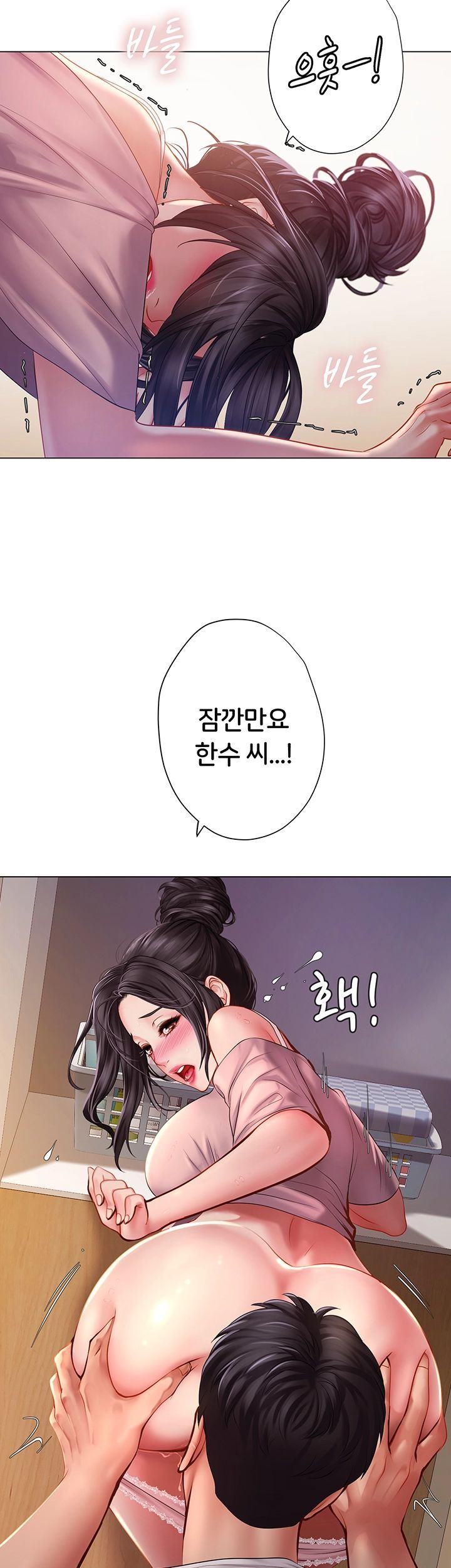 Should I Study at Noryangjin? Raw Chapter 49 Page 18