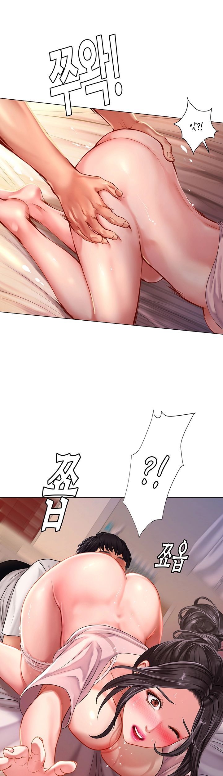 Should I Study at Noryangjin? Raw Chapter 49 Page 23