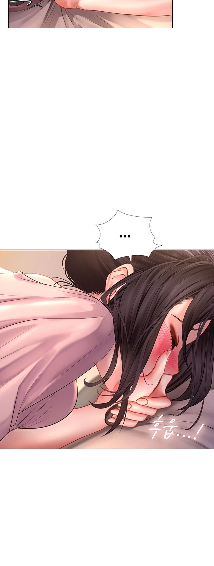 Should I Study at Noryangjin? Raw Chapter 49 Page 25