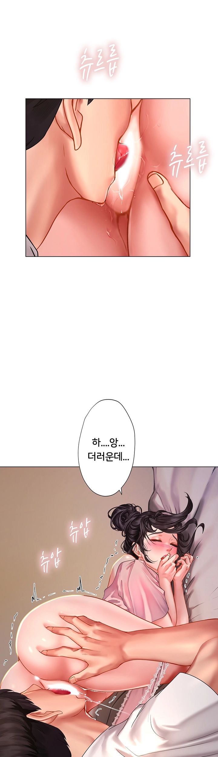 Should I Study at Noryangjin? Raw Chapter 49 Page 26