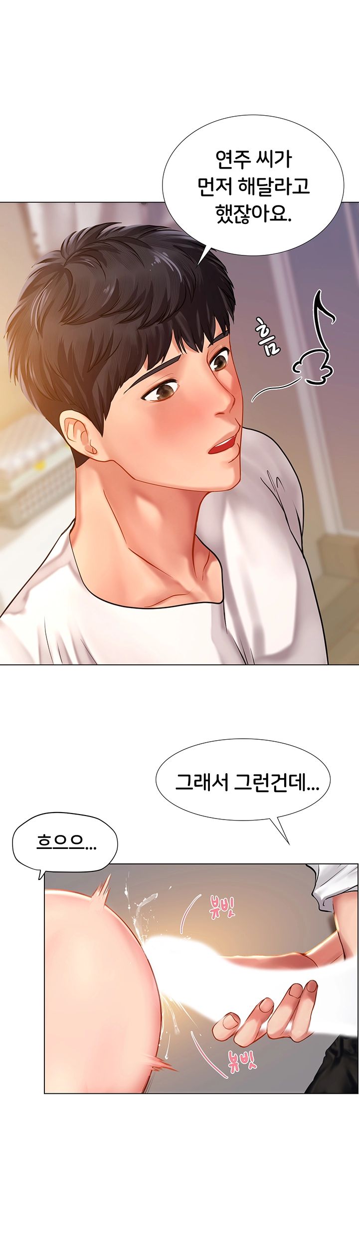 Should I Study at Noryangjin? Raw Chapter 49 Page 29