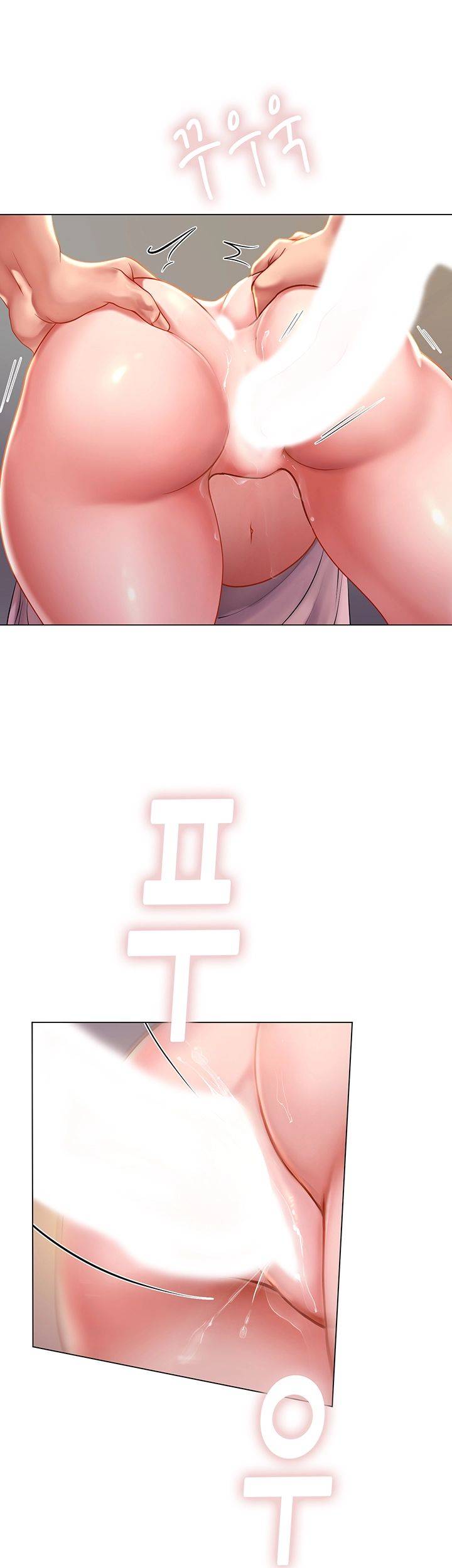 Should I Study at Noryangjin? Raw Chapter 49 Page 41