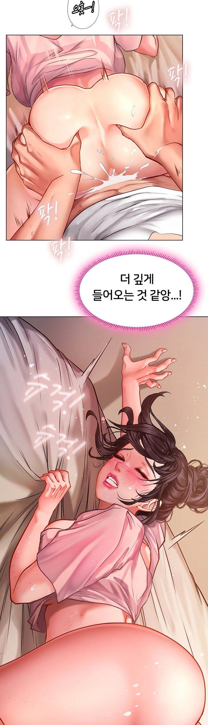 Should I Study at Noryangjin? Raw Chapter 49 Page 45