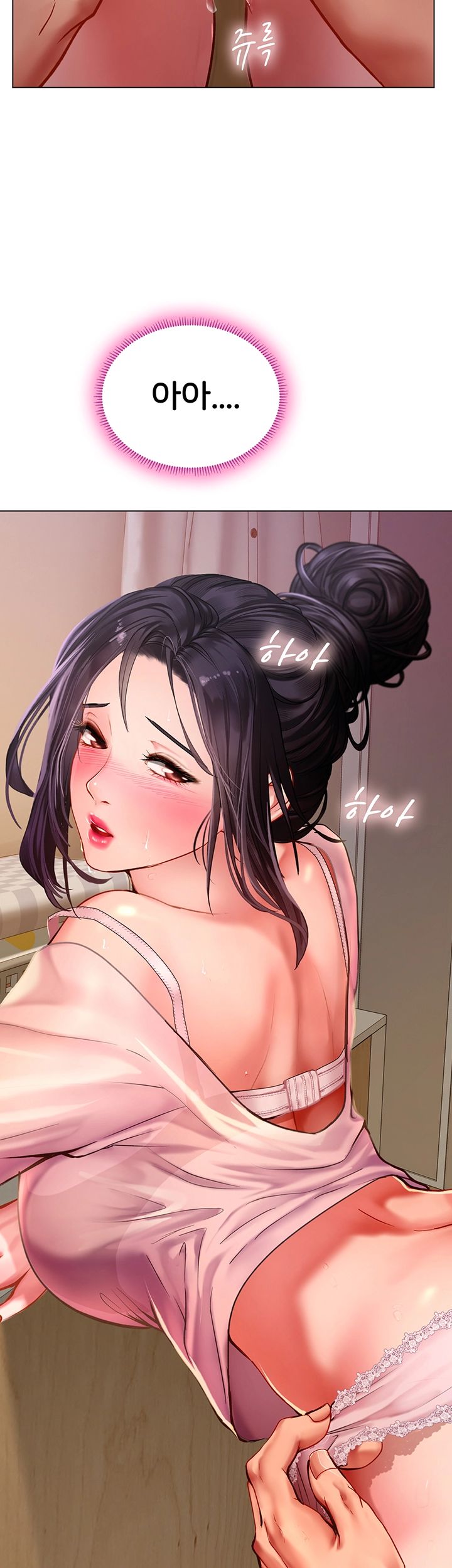 Should I Study at Noryangjin? Raw Chapter 49 Page 5