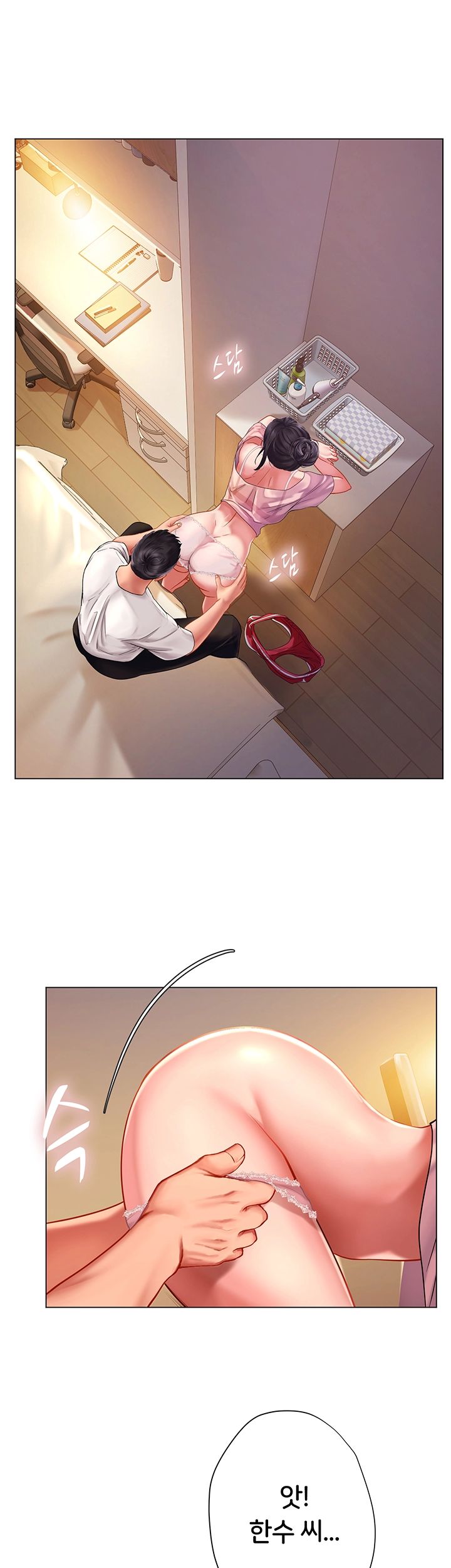 Should I Study at Noryangjin? Raw Chapter 49 Page 7