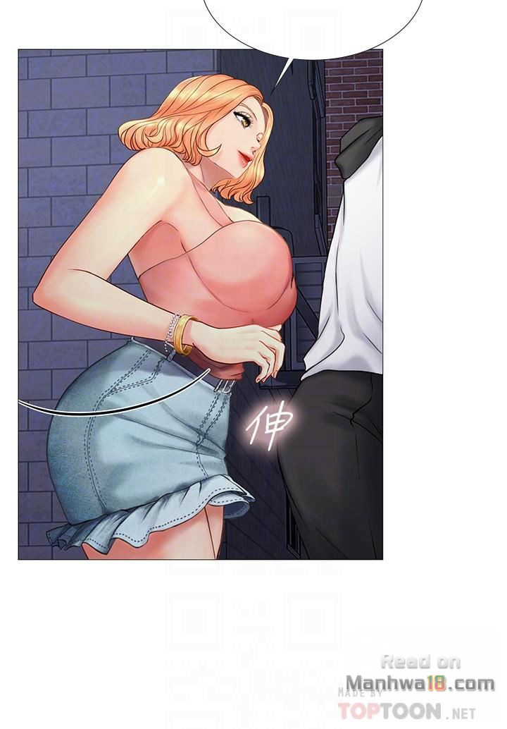 Should I Study at Noryangjin? Raw Chapter 5 Page 14