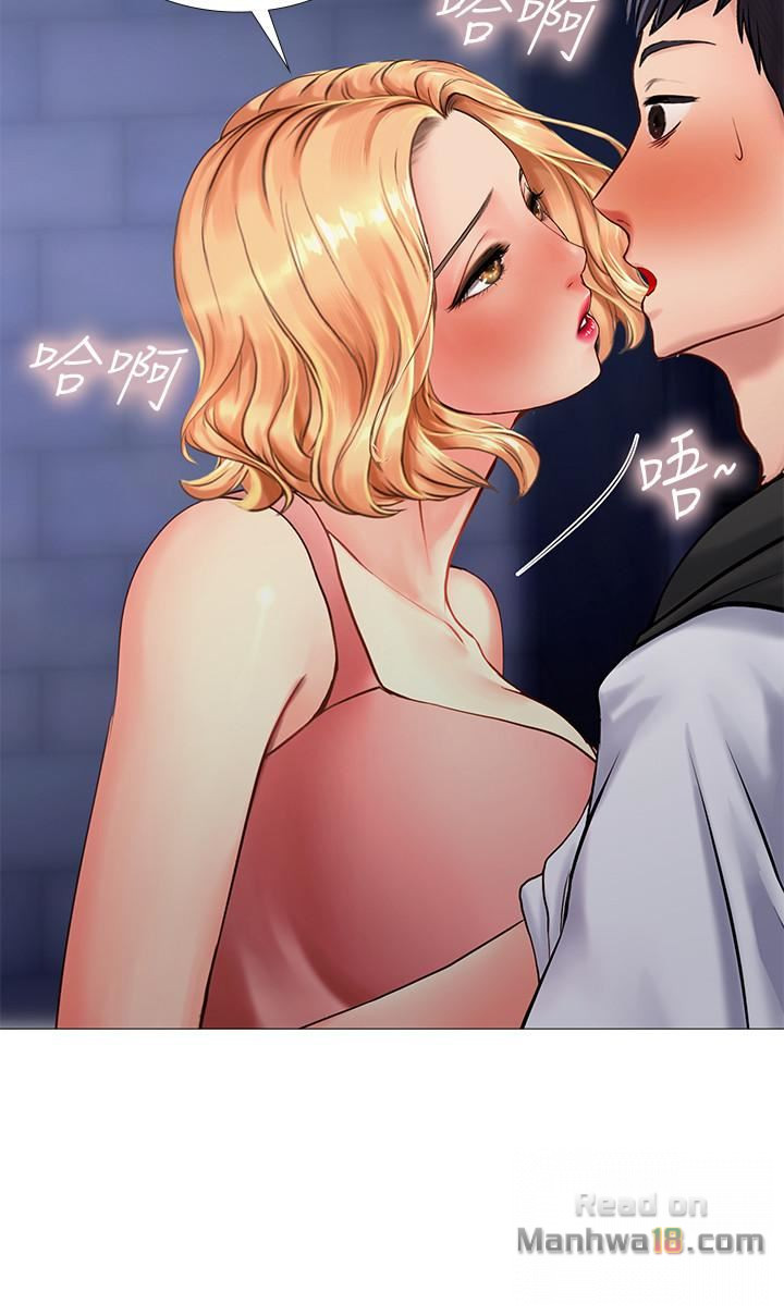 Should I Study at Noryangjin? Raw Chapter 5 Page 17