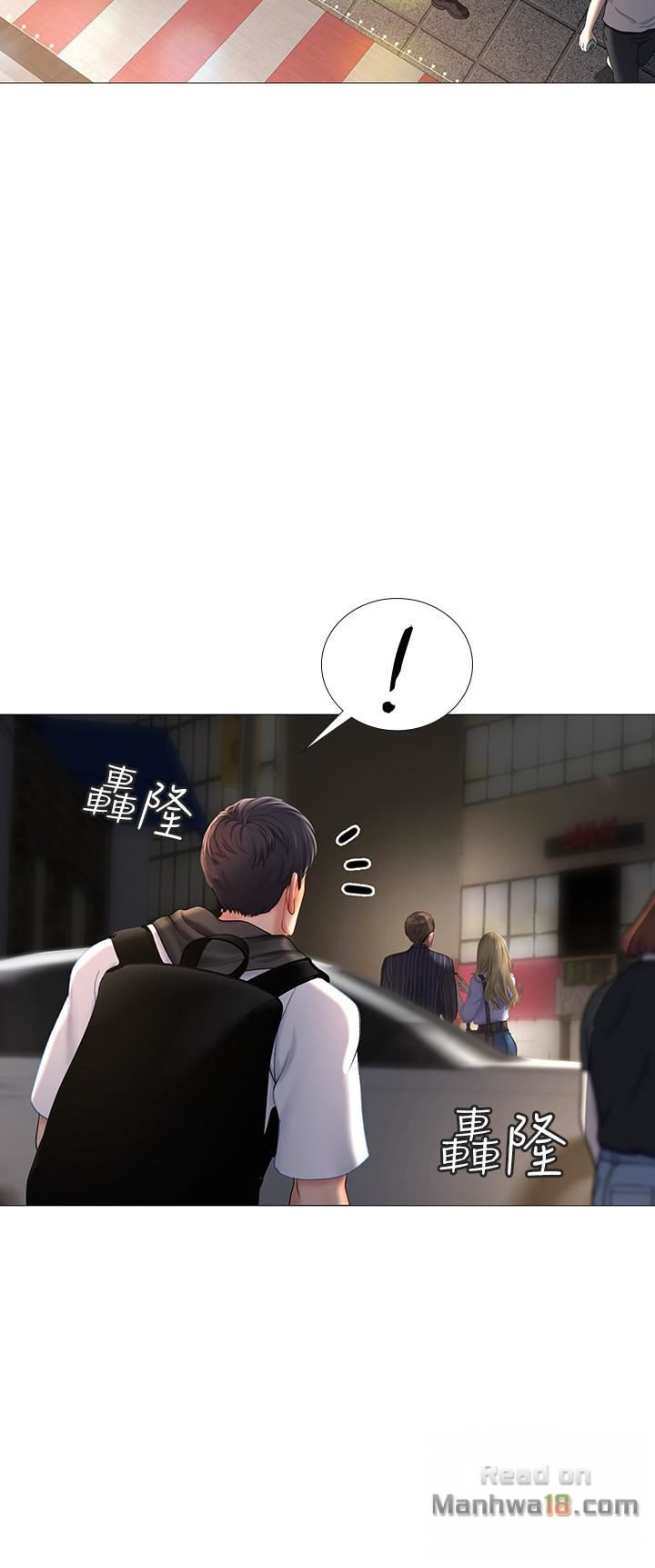 Should I Study at Noryangjin? Raw Chapter 5 Page 24