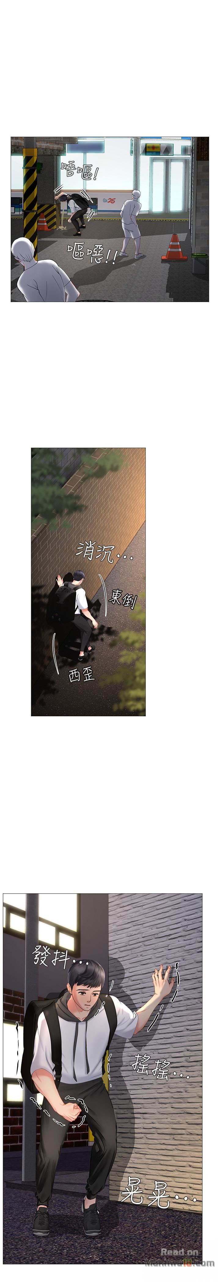 Should I Study at Noryangjin? Raw Chapter 5 Page 27