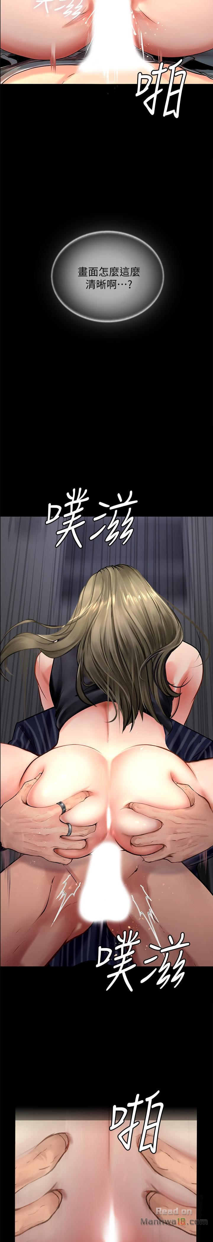 Should I Study at Noryangjin? Raw Chapter 5 Page 35