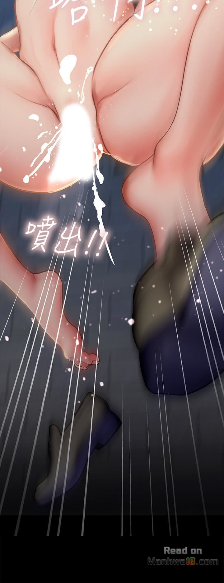 Should I Study at Noryangjin? Raw Chapter 5 Page 37
