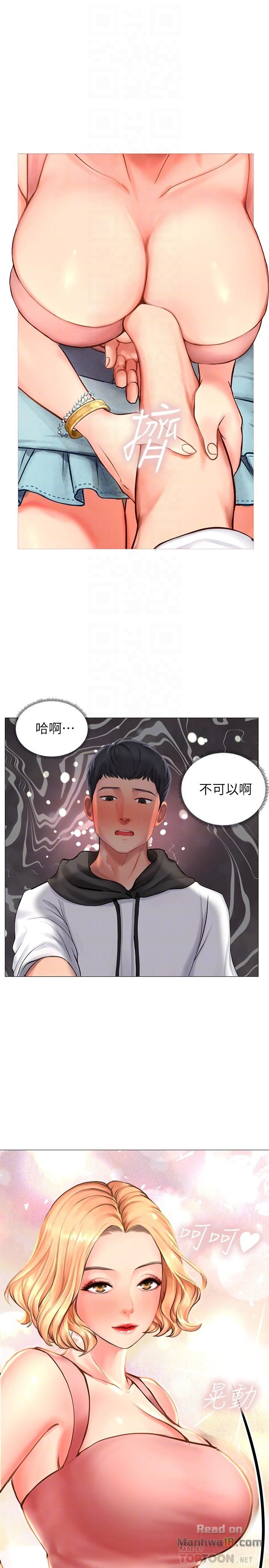 Should I Study at Noryangjin? Raw Chapter 5 Page 4