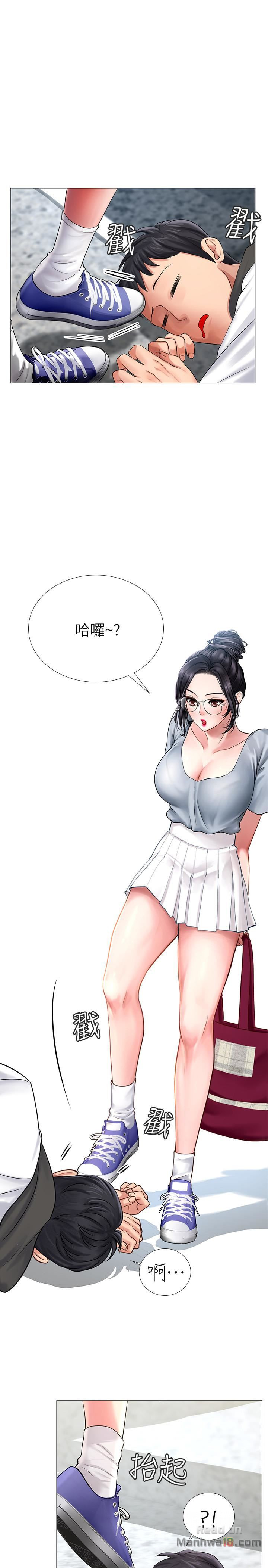 Should I Study at Noryangjin? Raw Chapter 5 Page 41