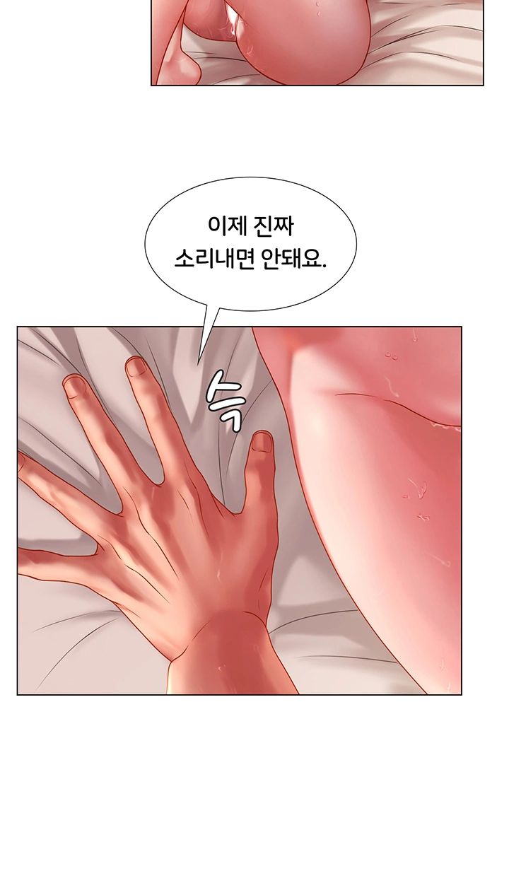 Should I Study at Noryangjin? Raw Chapter 50 Page 30