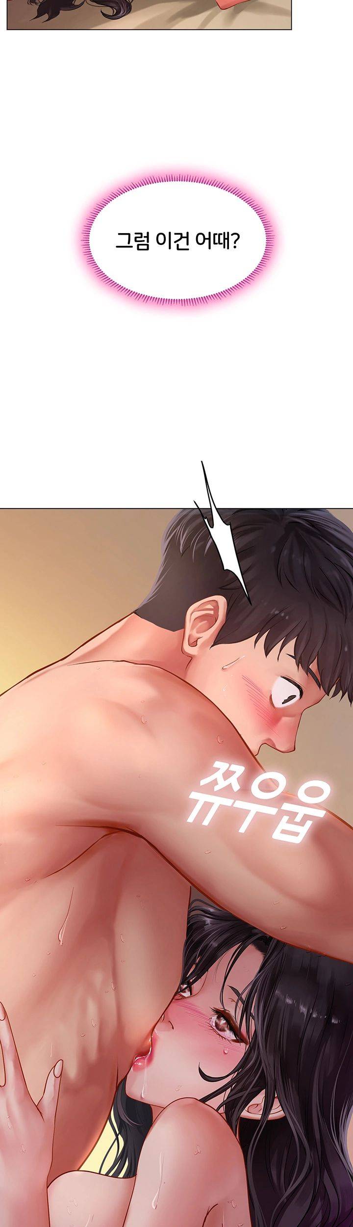 Should I Study at Noryangjin? Raw Chapter 50 Page 41
