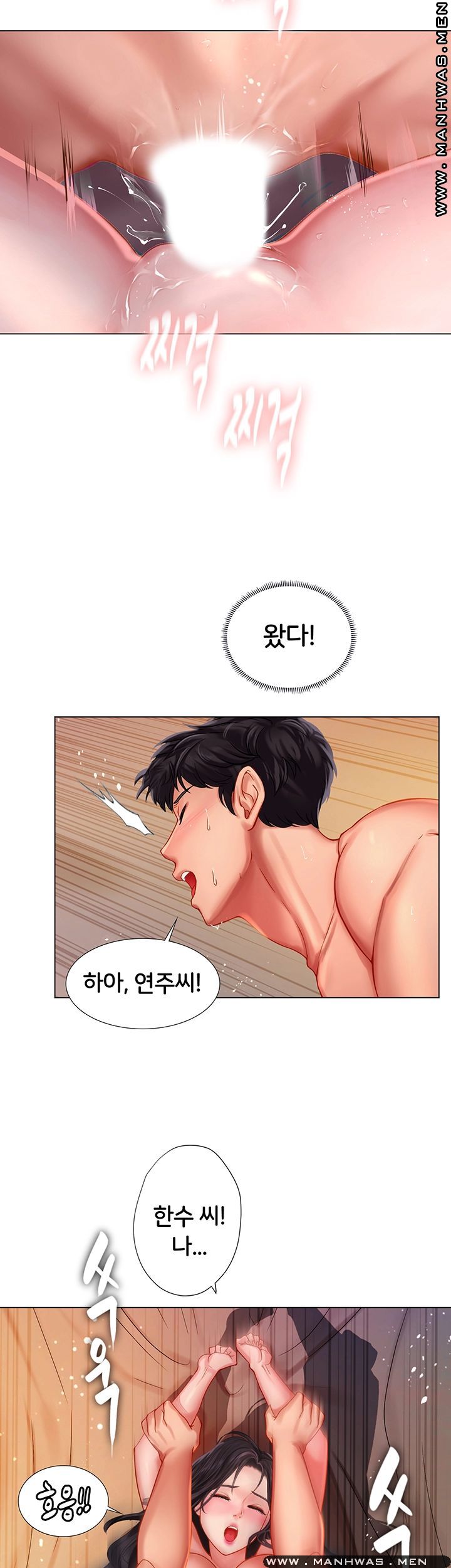 Should I Study at Noryangjin? Raw Chapter 51 Page 13