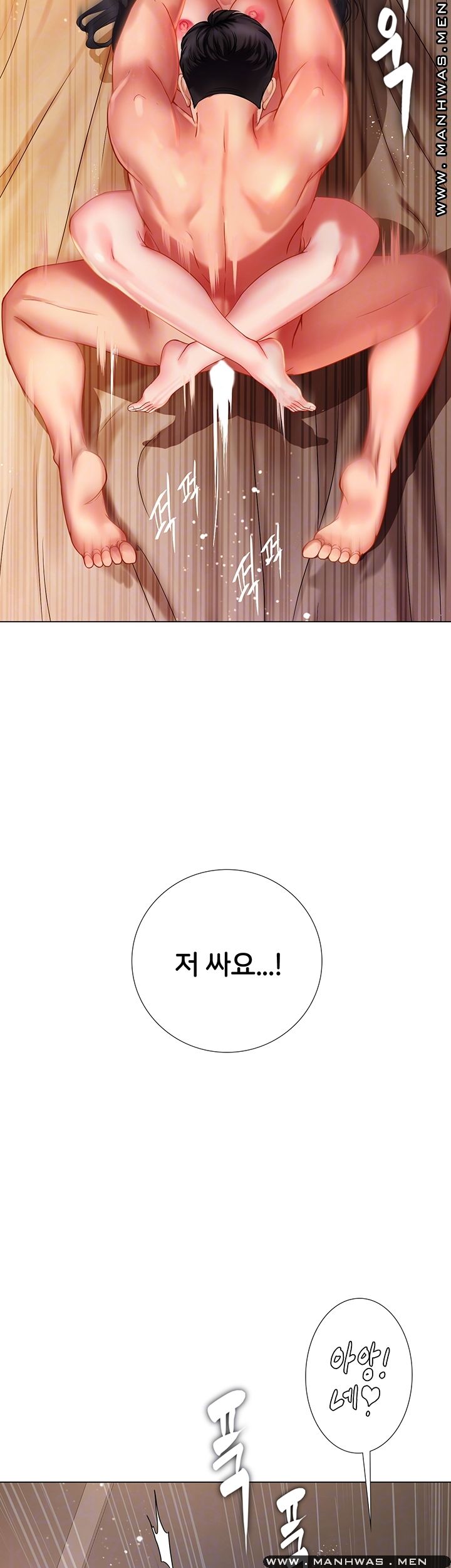 Should I Study at Noryangjin? Raw Chapter 51 Page 14