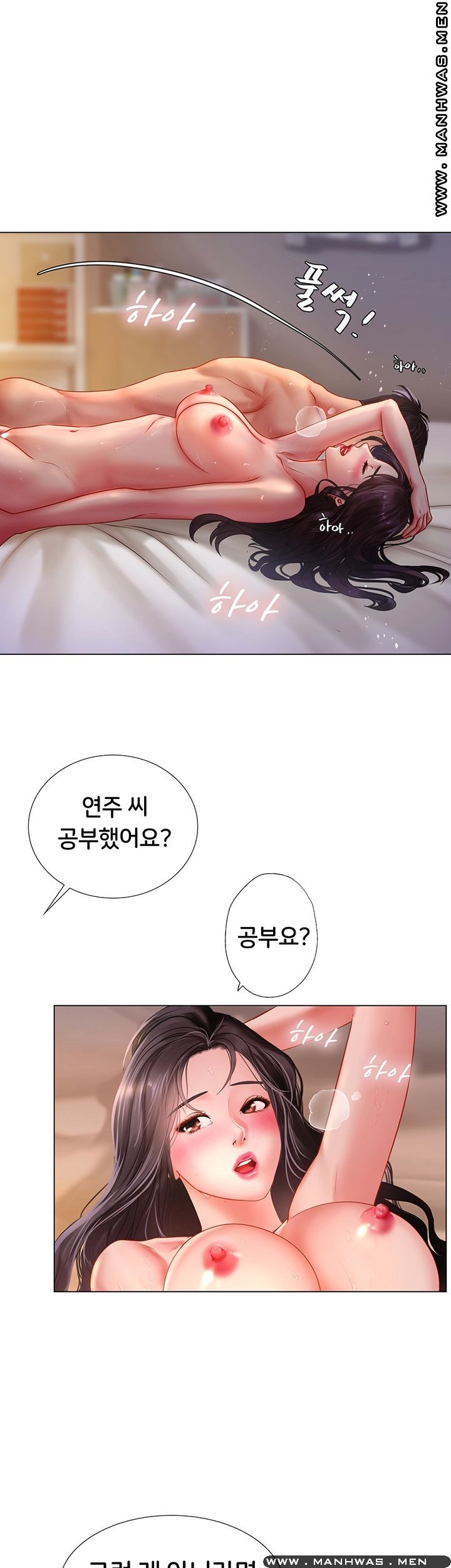 Should I Study at Noryangjin? Raw Chapter 51 Page 18