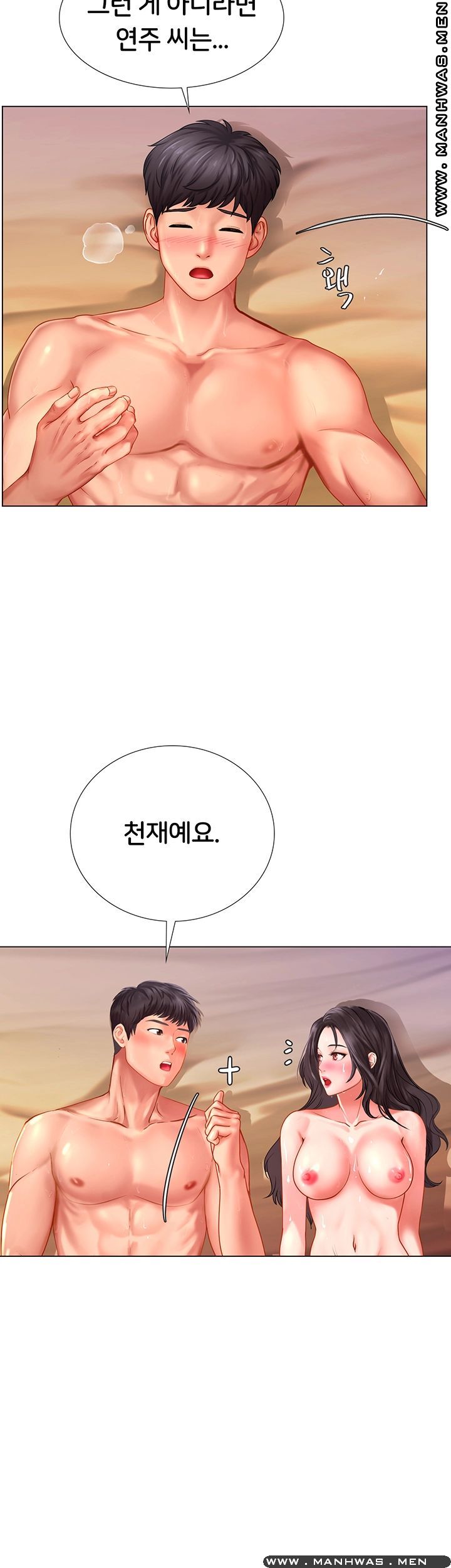 Should I Study at Noryangjin? Raw Chapter 51 Page 19