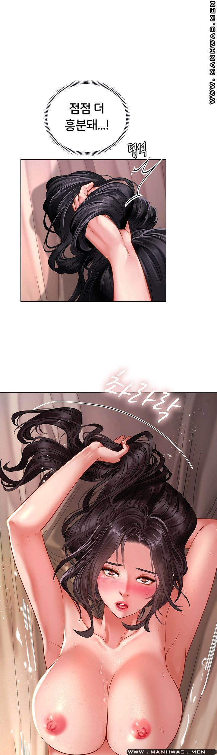 Should I Study at Noryangjin? Raw Chapter 51 Page 2