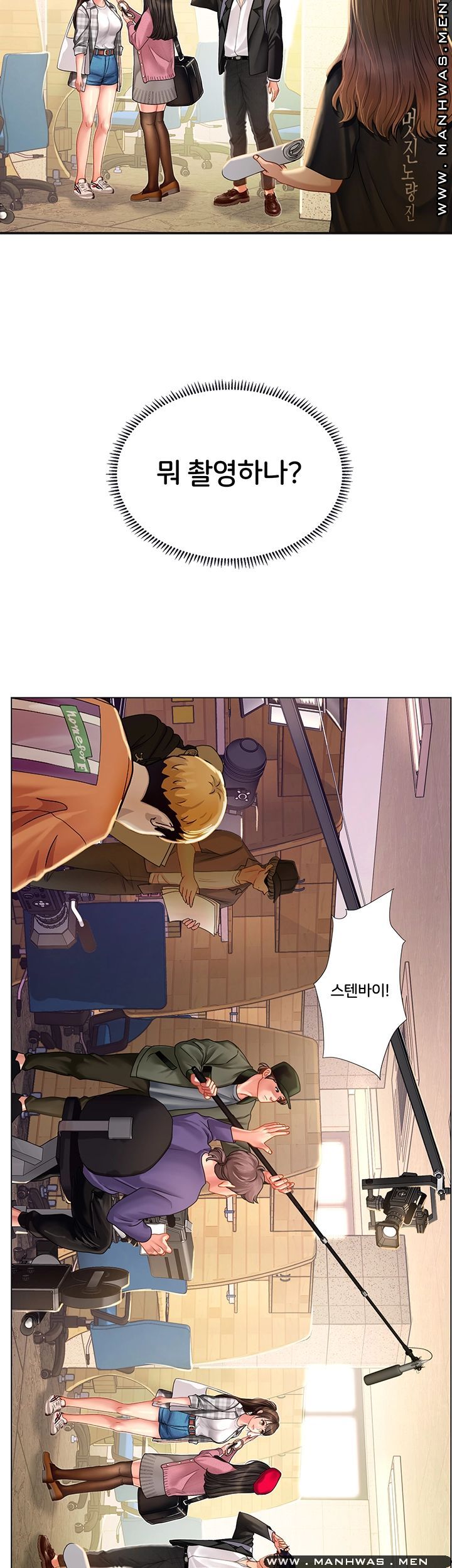 Should I Study at Noryangjin? Raw Chapter 51 Page 25