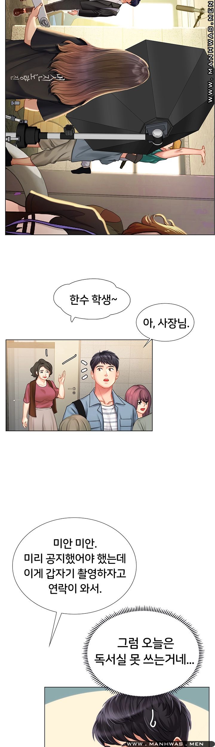 Should I Study at Noryangjin? Raw Chapter 51 Page 26