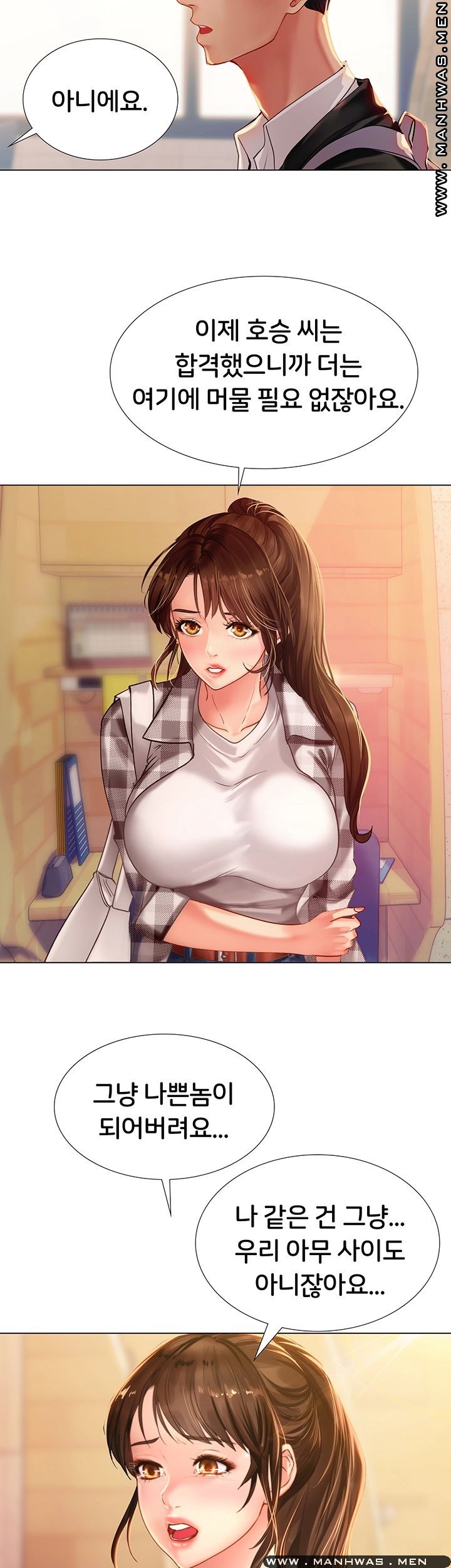 Should I Study at Noryangjin? Raw Chapter 51 Page 28
