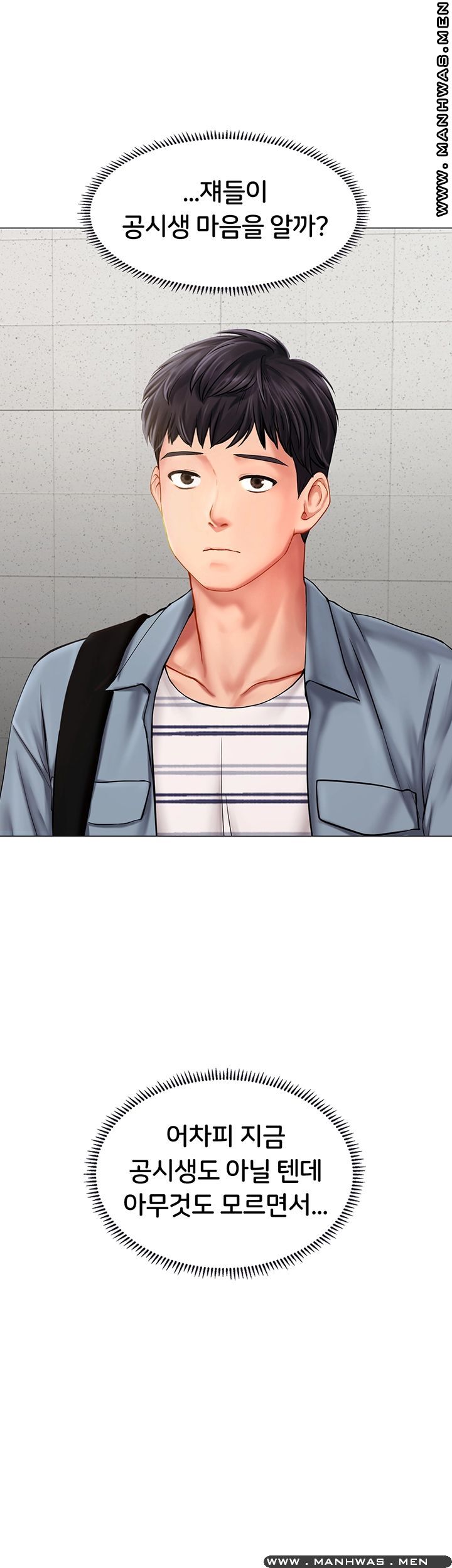 Should I Study at Noryangjin? Raw Chapter 51 Page 30